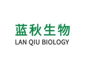 云南藍秋生物科技有限公司