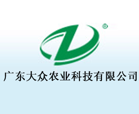 廣東大眾農(nóng)業(yè)科技股份有限公司
