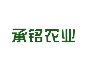 肇慶市承銘農(nóng)業(yè)技術(shù)開發(fā)有限公司