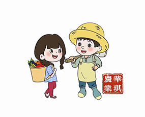華琪（青島）農(nóng)業(yè)科技有限公司
