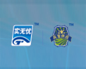 內(nèi)蒙古實(shí)無(wú)憂碳?xì)渖锟萍加邢薰? width=