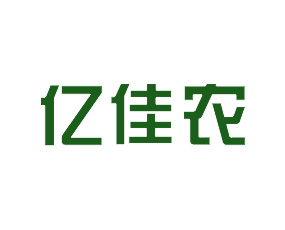 江西億佳農(nóng)肥業(yè)有限公司