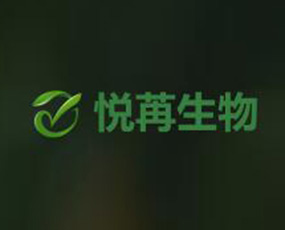 河北悅苒生物科技有限公司