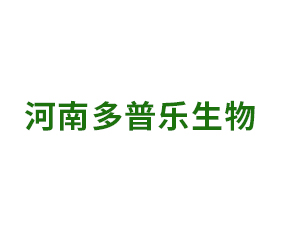 河南多普樂(lè)生物科技有限公司