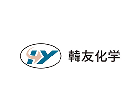 韓國韓友化學(xué)株式會(huì)社