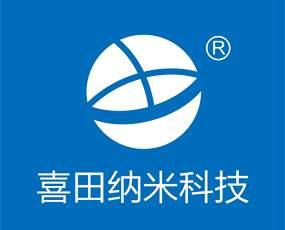 合肥喜田納米農(nóng)藥科技有限公司