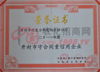 �s�u�C��