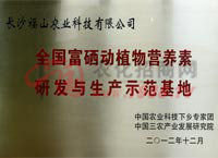 ������(d��ng)ֲ��I(y��ng)�B(y��ng)���аl(f��)�c���a(ch��n)ʾ������