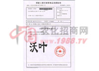 ���~ע��(c��)��Ո(q��ng)����֪ͨ��(sh��)