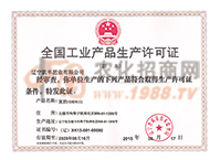 ���I(y��)�a(ch��n)Ʒ���a(ch��n)�S���C