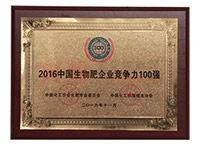 2016�������I(y��)������100��