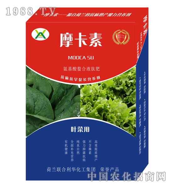 葉菜專用氨基酸螯合液肽肥-摩卡素-強(qiáng)芯國際