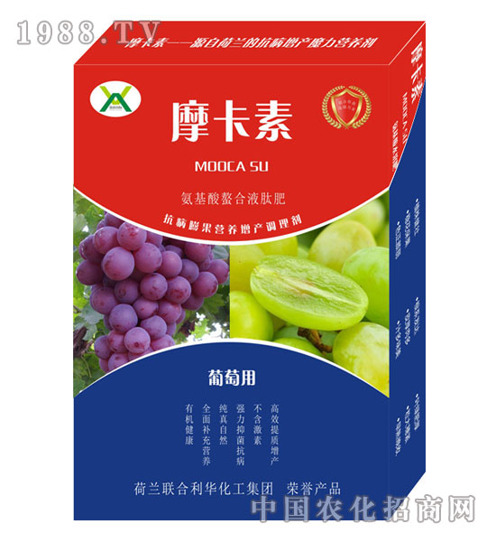 葡萄專用氨基酸螯合液肽肥-摩卡素-強(qiáng)芯國(guó)際