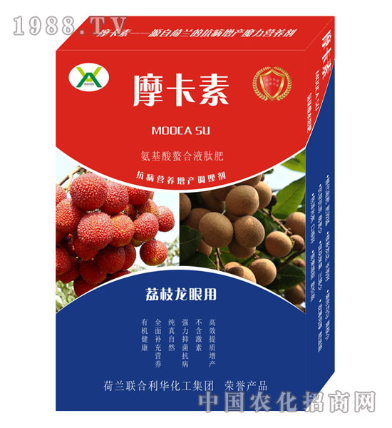 荔枝龍眼專(zhuān)用氨基酸螯合液肽肥-摩卡素-強(qiáng)芯國(guó)際