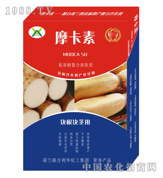 塊根塊莖專用氨基酸螯合液肽肥-摩卡素-強(qiáng)芯國際