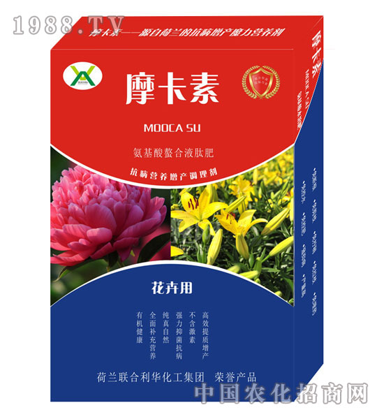 花卉專用氨基酸螯合液肽肥-摩卡素-強(qiáng)芯國際
