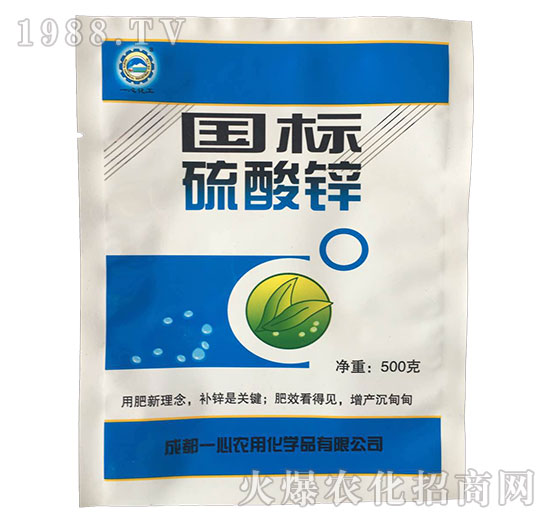 國標(biāo)硫酸鋅-一心化工