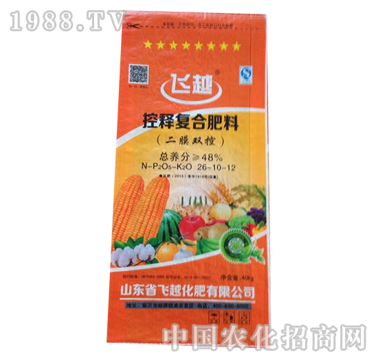 飛越控釋復合肥料26-10-12-益生源