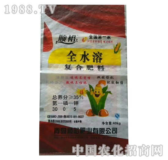 全水溶復合肥30-0-5-益生源