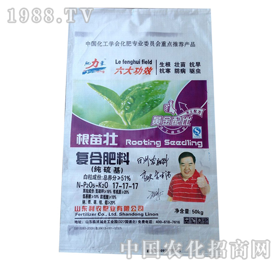 根苗壯復(fù)合肥17-17-17-益生源