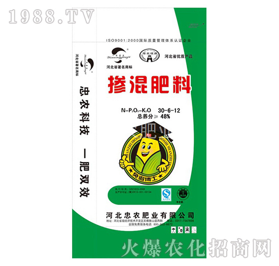 摻混肥料30-6-12-忠農(nóng)肥業(yè)