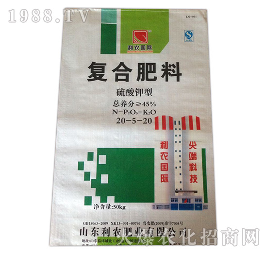 復合肥料20-5-20-益生源