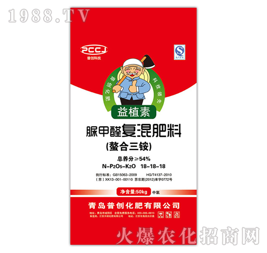 脲甲醛復(fù)混肥料18-18-18-普創(chuàng)