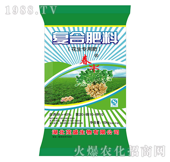 花生專用復(fù)合肥料20-10-10-茂盛