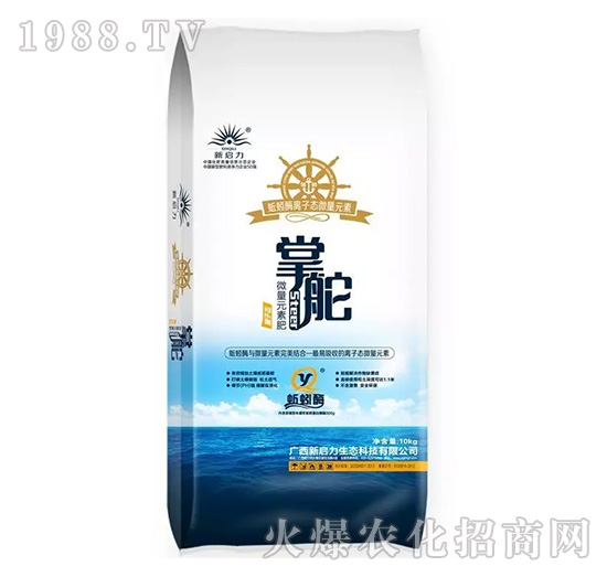 蚯蚓酶離子態(tài)微量元素肥-掌舵-新啟力