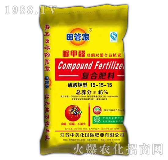 田管家脲甲醛復(fù)合肥料15-15-15-益生源