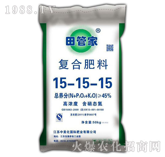 田管家復合肥料15-15-15-益生源