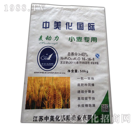 麥動(dòng)力16-16-8-小麥專(zhuān)用-益生源