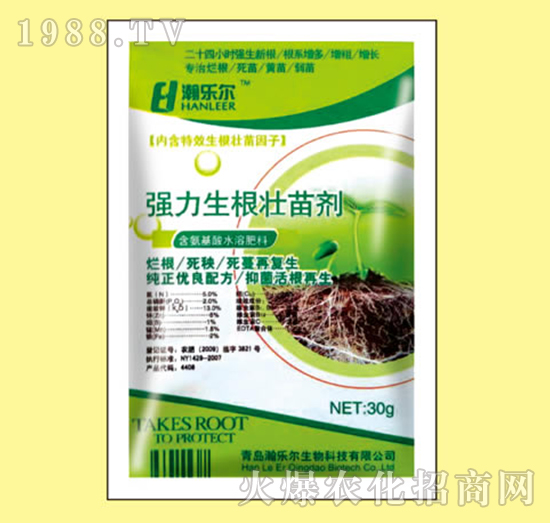 強力生根壯苗劑-瀚樂爾
