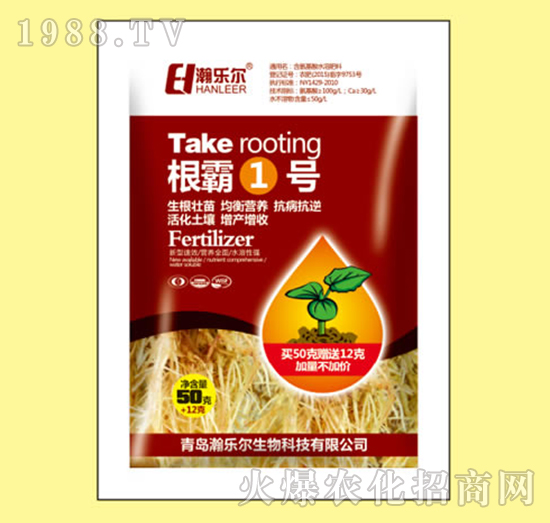 根霸1號-含氨基酸水溶肥料-瀚樂爾