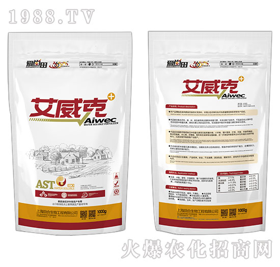 艾威克（果蔬類經(jīng)濟作物高產(chǎn)專用）-愛尚田-田合生物