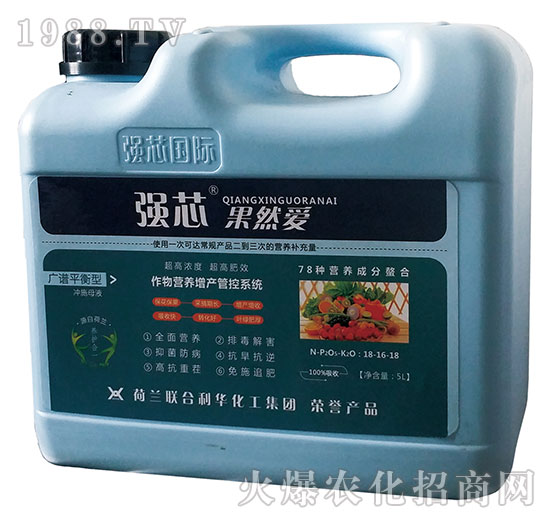 廣譜通用型強(qiáng)芯果然愛沖施肥-強(qiáng)芯國(guó)際