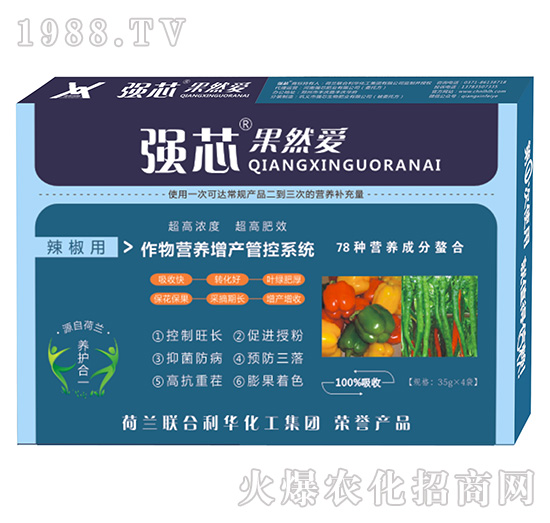 辣椒用強(qiáng)芯果然愛葉面肥-強(qiáng)芯國際