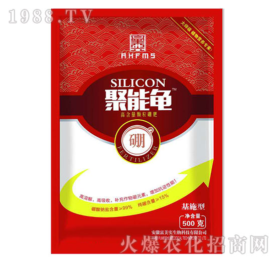 硼-聚能龜-富美實(shí)