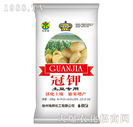 土豆專(zhuān)用-冠鉀-地邦泉