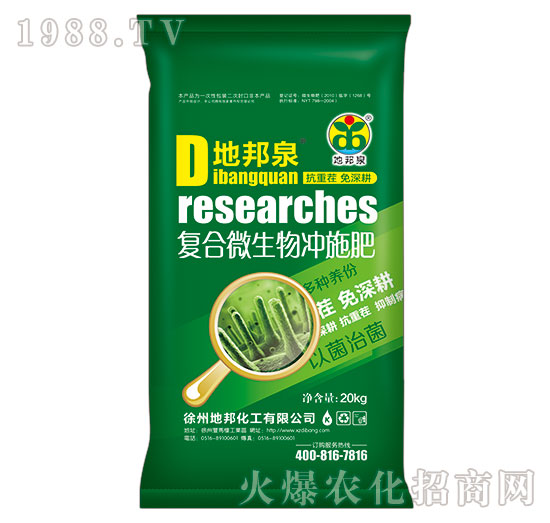 ��(f��)��΢����_ʩ��-�ذ�Ȫ