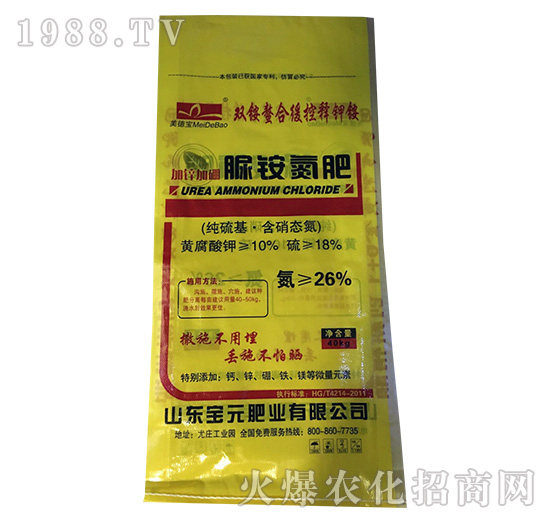 脲銨氮肥-益生源