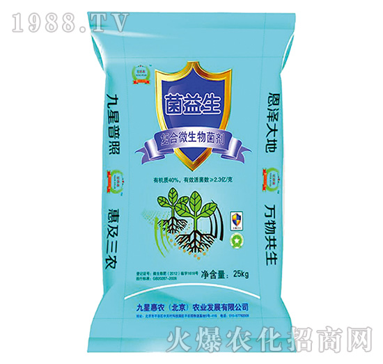 25KG菌益生（復合微生物菌劑）-九星惠農(nóng)