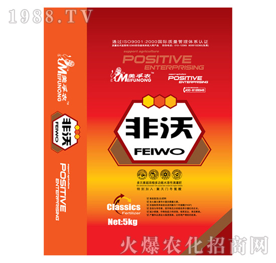 美孚農(nóng)非沃高效復(fù)混（合）肥料