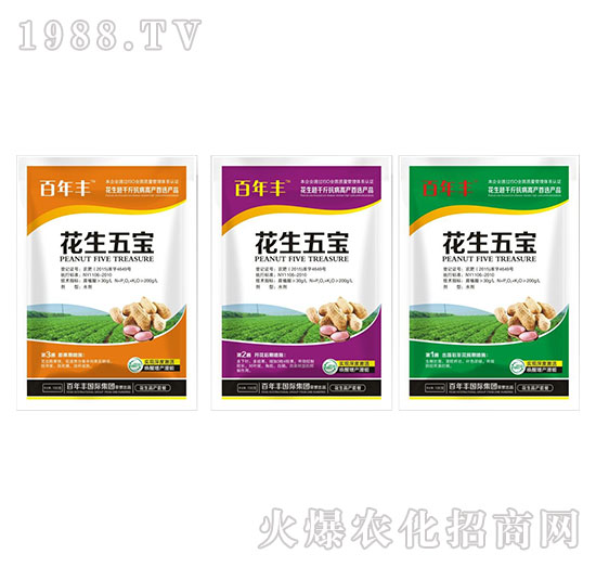 百年豐花生五寶-思遠生物