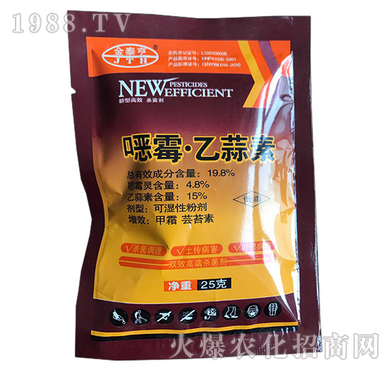 19.8%噁霉乙蒜素（青枯、立枯、死根爛苗專用）-金泰亨