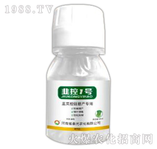 韭菜控旺增產(chǎn)專用-韭菜一號-春光農(nóng)化