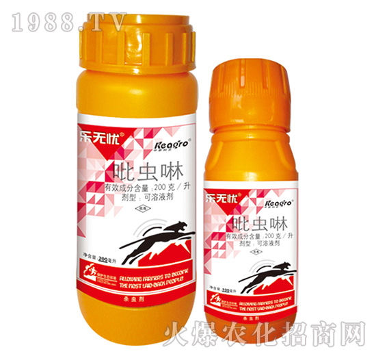 200克每升吡蟲啉-樂無憂-中新科農(nóng)