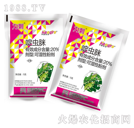 20%吡蟲啉-力刺-中新科農