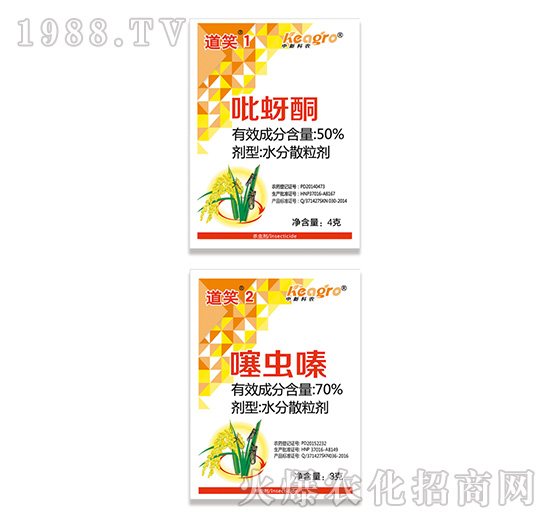 吡蚜酮+噻蟲(chóng)嗪-道笑1+1-中新科農(nóng)