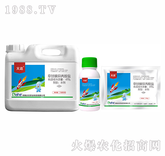 41%草甘膦異丙銨鹽-火達(dá)-遠(yuǎn)見(jiàn)農(nóng)業(yè)